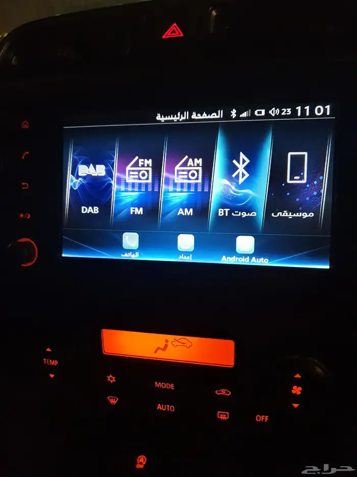 ميتسوبيشي أتراج 2021 فل سعودي 34