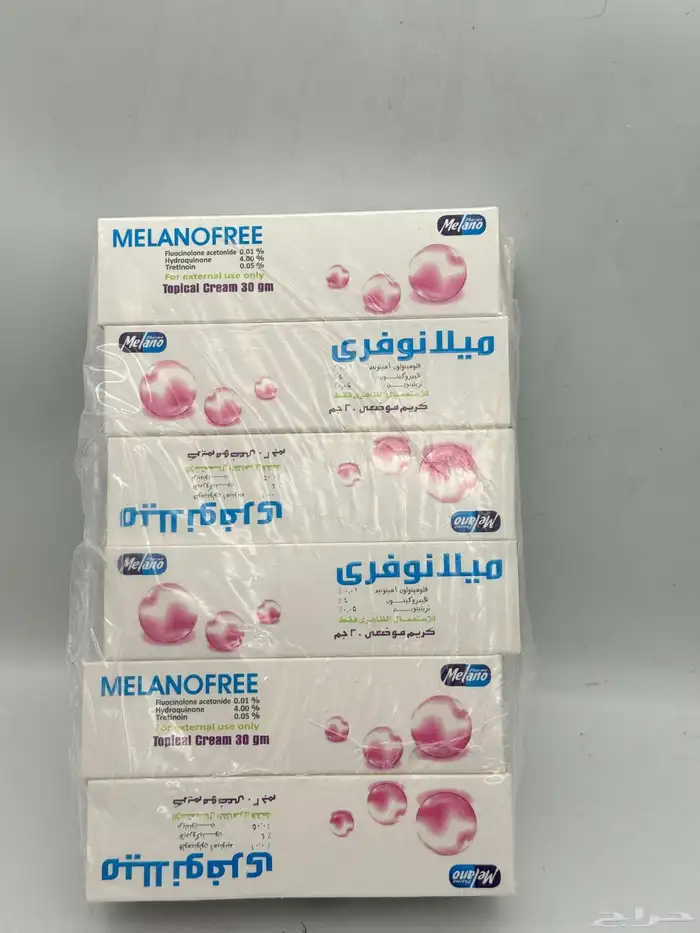 الرياض 2