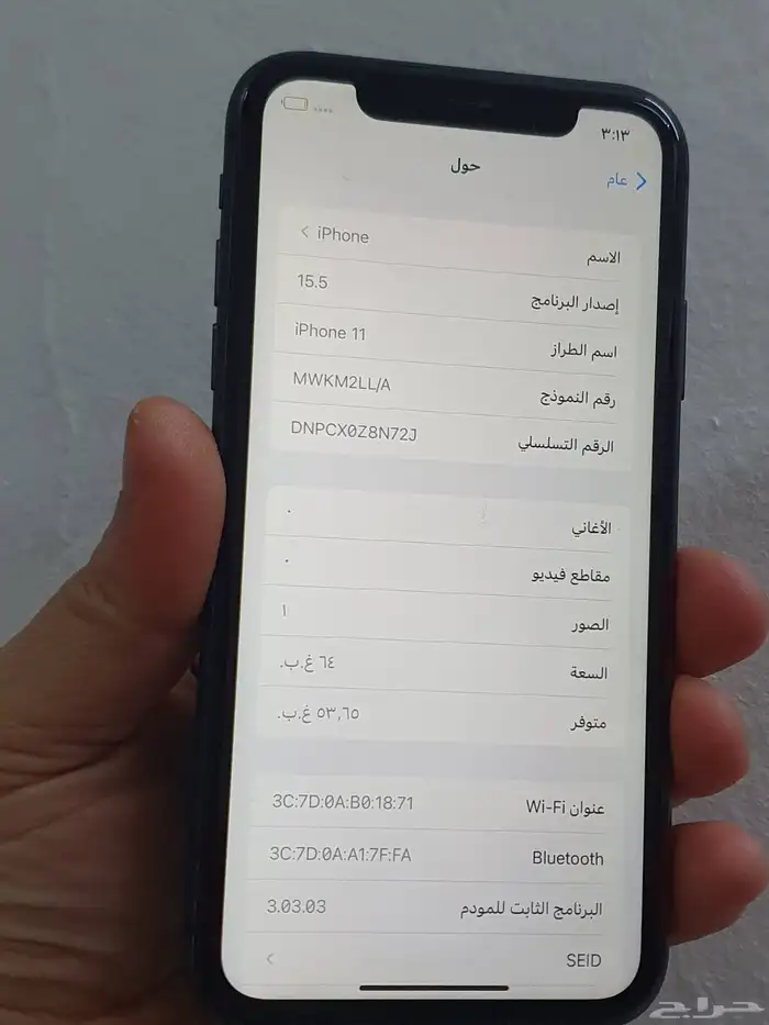 ايفون 11 اخو الجديد بطاريه 100 اصداره يقبل جلبريك 4