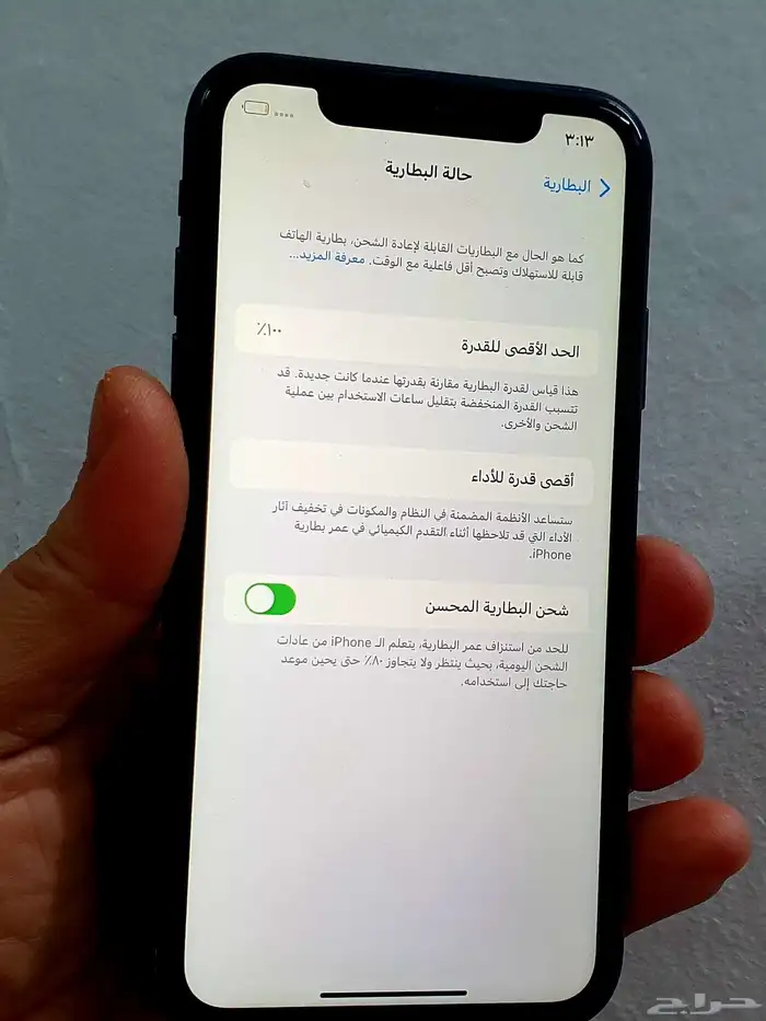 ايفون 11 اخو الجديد بطاريه 100 اصداره يقبل جلبريك 2