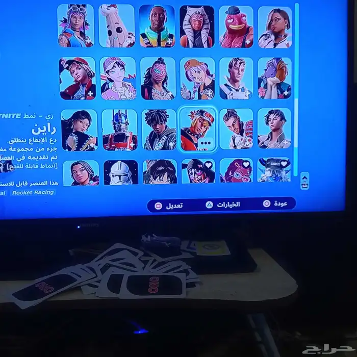احساب فورت 120ريال ابك قيمنق رقم الجوال 4
