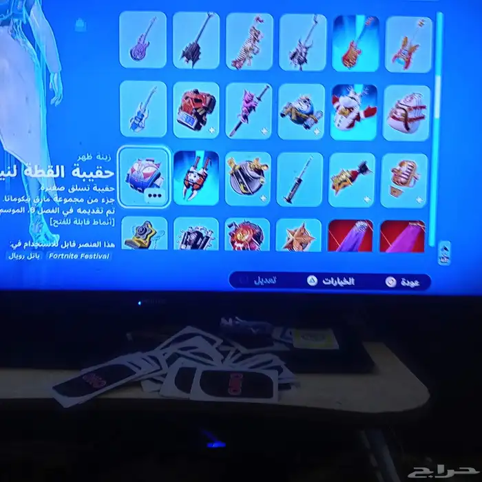 احساب فورت 120ريال ابك قيمنق رقم الجوال 1
