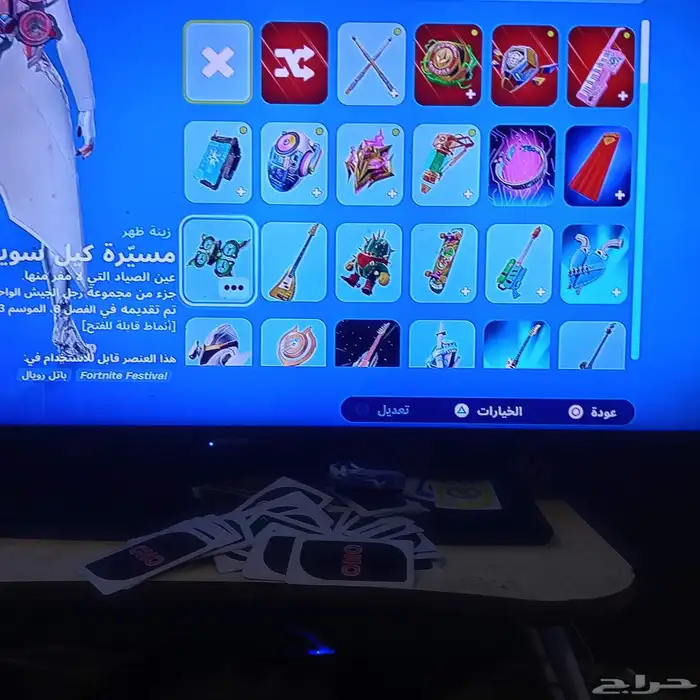 احساب فورت 120ريال ابك قيمنق رقم الجوال 3