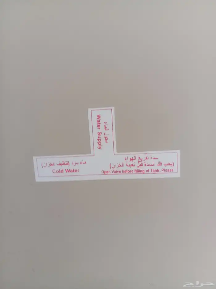 براده مويه 1