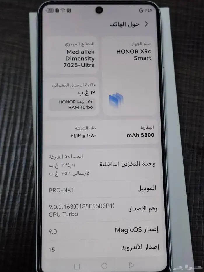 هونر x9c smart 5g للبيع 2