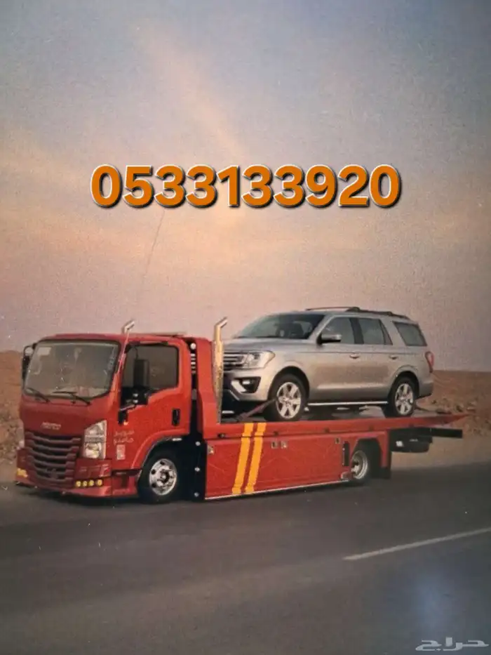 سطحه عرعر هيدروليك نقل جميع السيارات 0