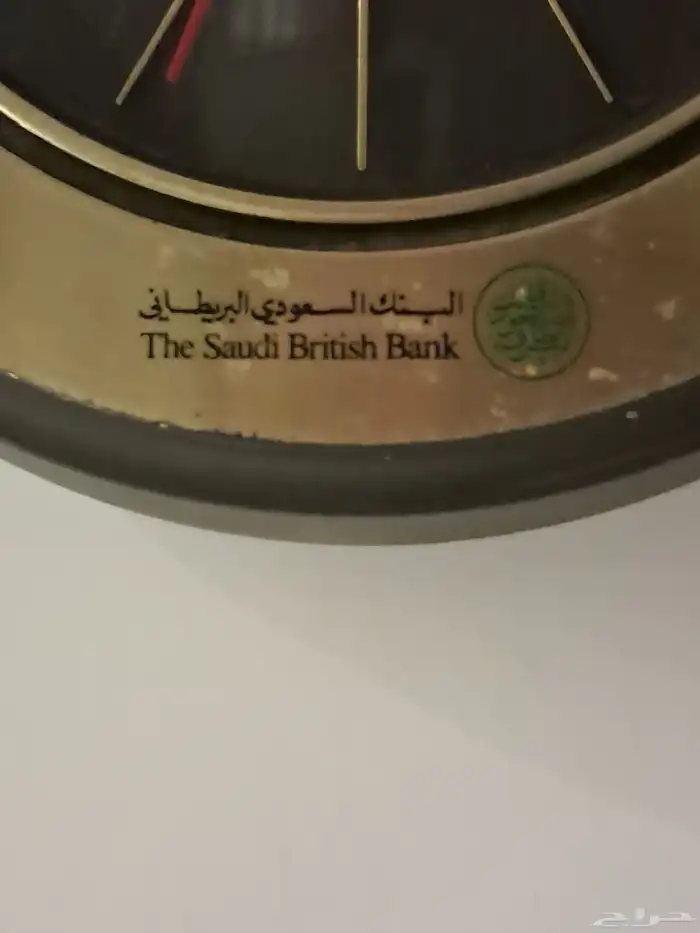 ساعة مكتب المانية 2