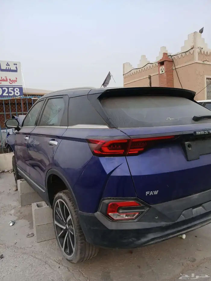 فاو T77 2023 0