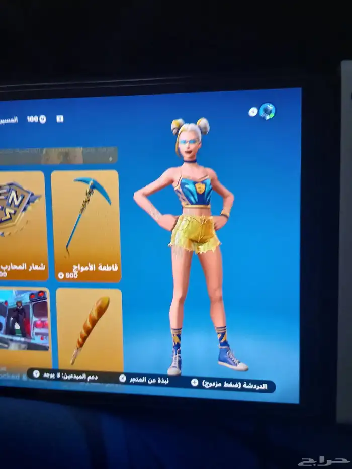 حساب فورت نايت فل اكس للبيييع 6