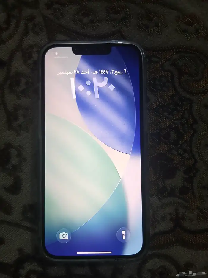 ايفون 13 عادي 5G 0