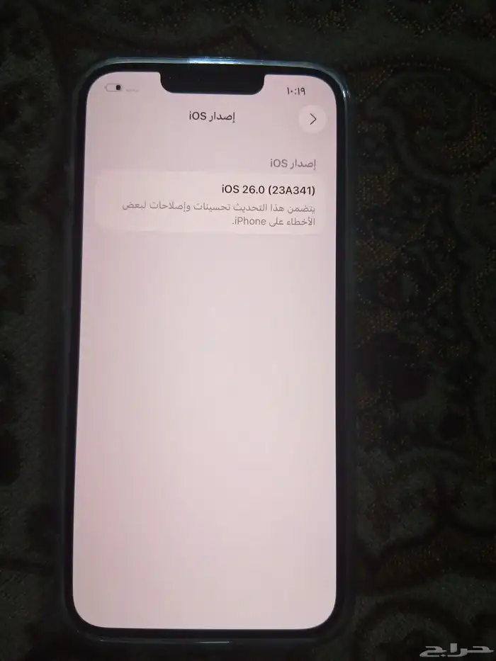 ايفون 13 عادي 5G 2