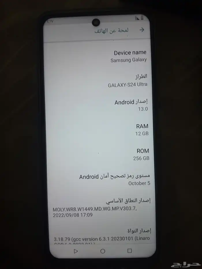 سامسونج اس 24 فيتنامي جديد امس شاري الذاكره 512 256 GB 7