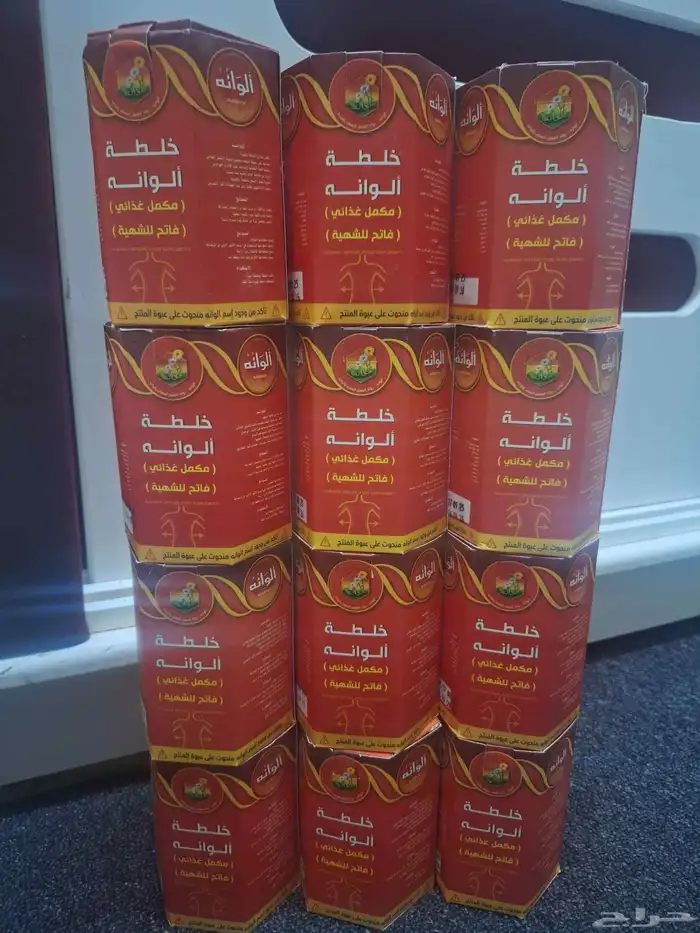 الخرج التوصيل جميع مناطق المملكه 0