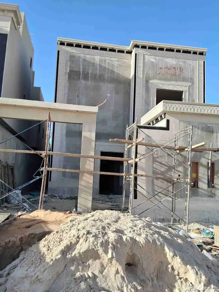 ديكورات سمنت ابيض بطحا الرياض بديل الحجر الطبيعي 5