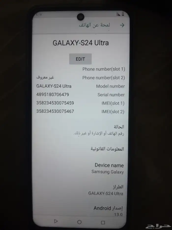 سامسونج اس 24 فيتنامي جديد امس شاري الذاكره 512 256 GB 8