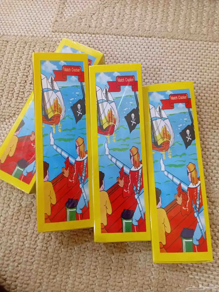 كبريت الاصلي 0