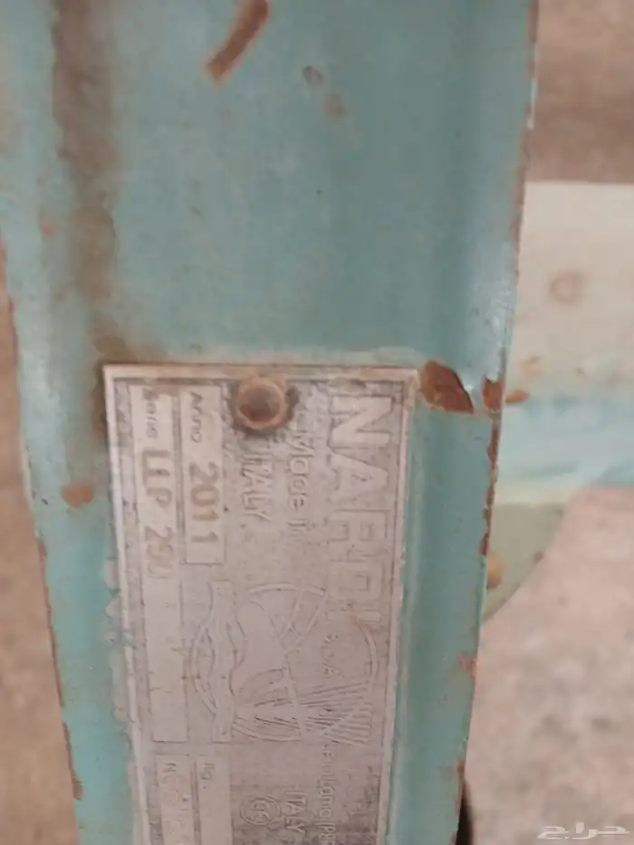 مساح إيطالي الجميح جدبد 5