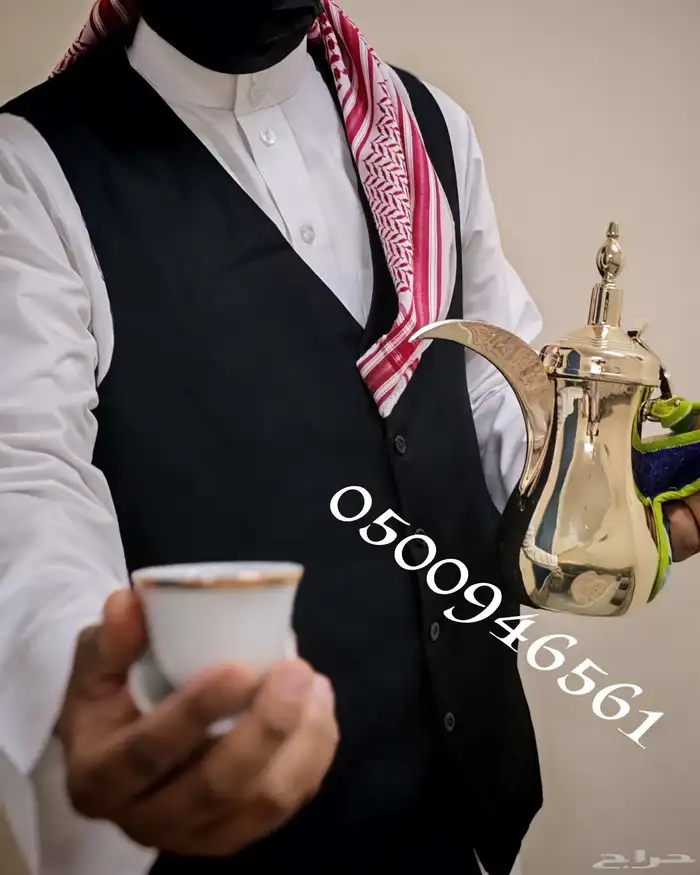 قهوجين و صبابين الرياض 4