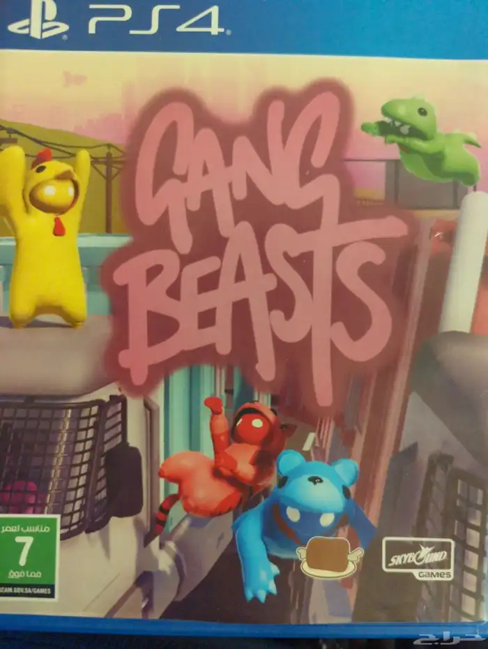 شريط سوني ps4 Gang Beasts 0
