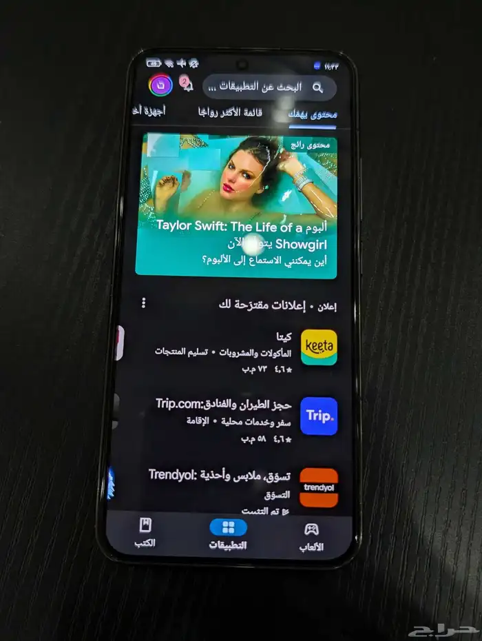 شاومي 13فلاق شيب شبه جديد خالي من اي عيوب Xiaomi 13 flagship 15