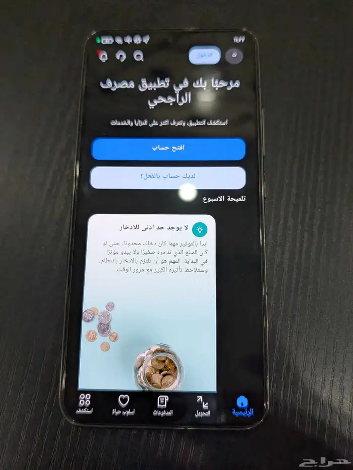 شاومي 13فلاق شيب شبه جديد خالي من اي عيوب Xiaomi 13 flagship 12