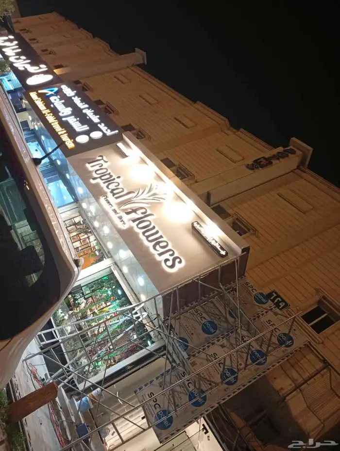 تركيب واجهة كلادينق حروف بارزه فلكس استيكرات بنر صيانة لوحات 3