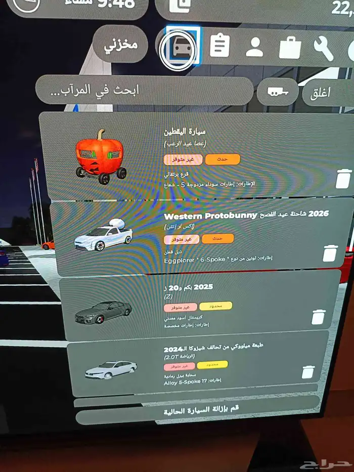 حساب روبلكس 1