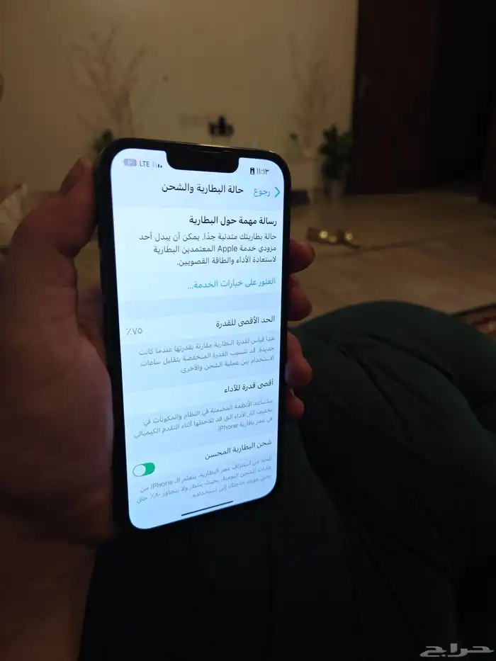 ايفون13برو 6