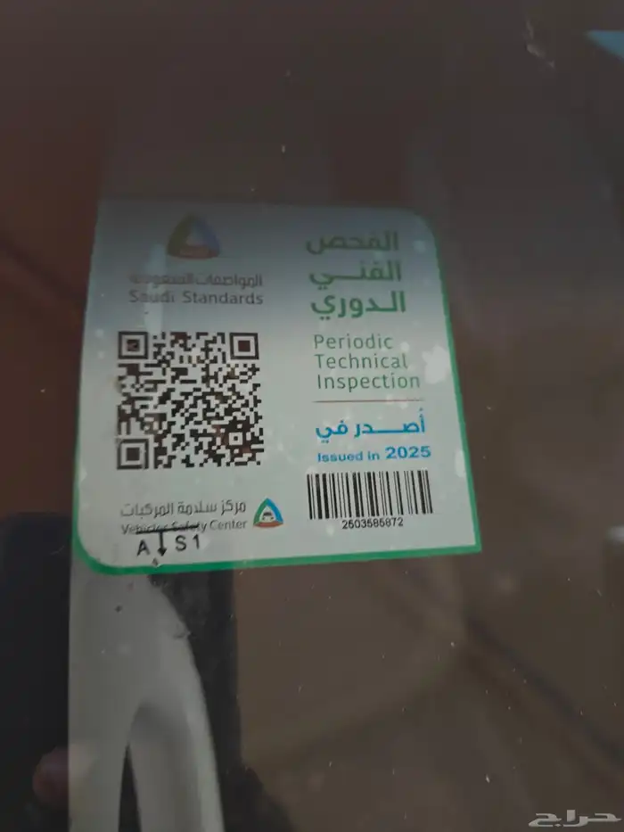 ايسوزو ديماكس غمارتين LS 2018 ديزل تيربو مكينه كبير 3.0 26