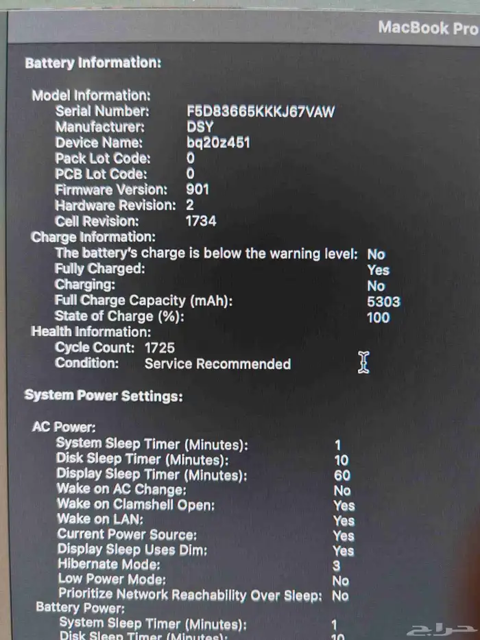 MacBook Pro 2018 - Core i9 ومواصفات عالية 4
