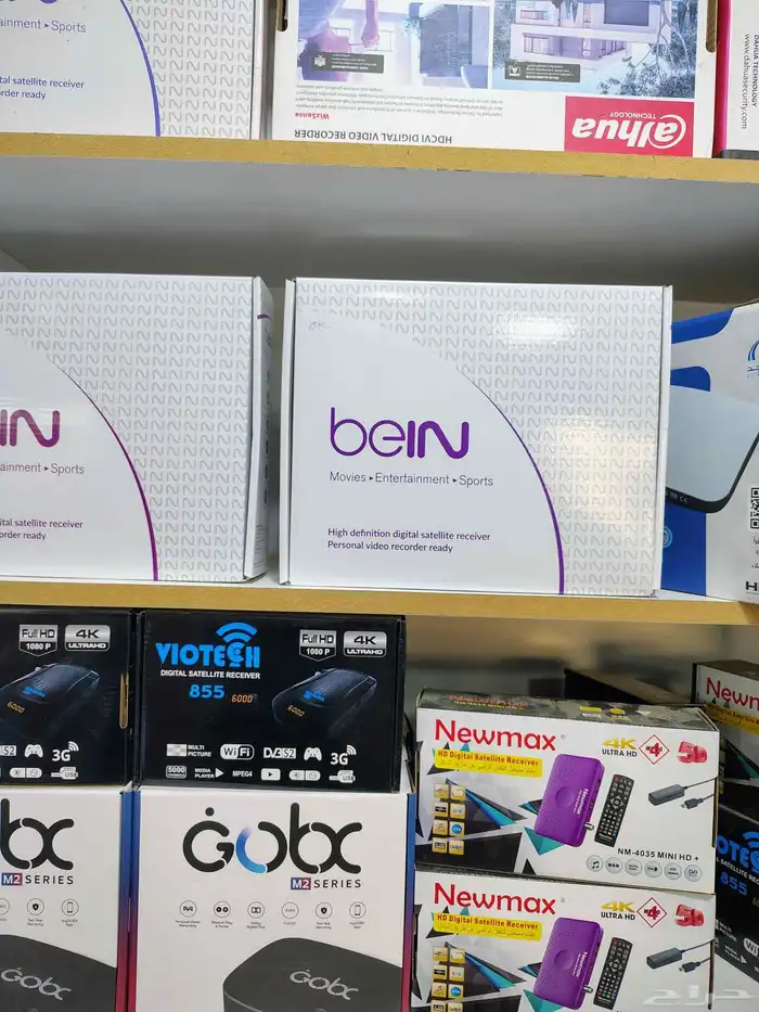 رسيفر bein 1350 ريال الطبق 40 ريال ريسيفر 50 ريال جسام 30 ر 9