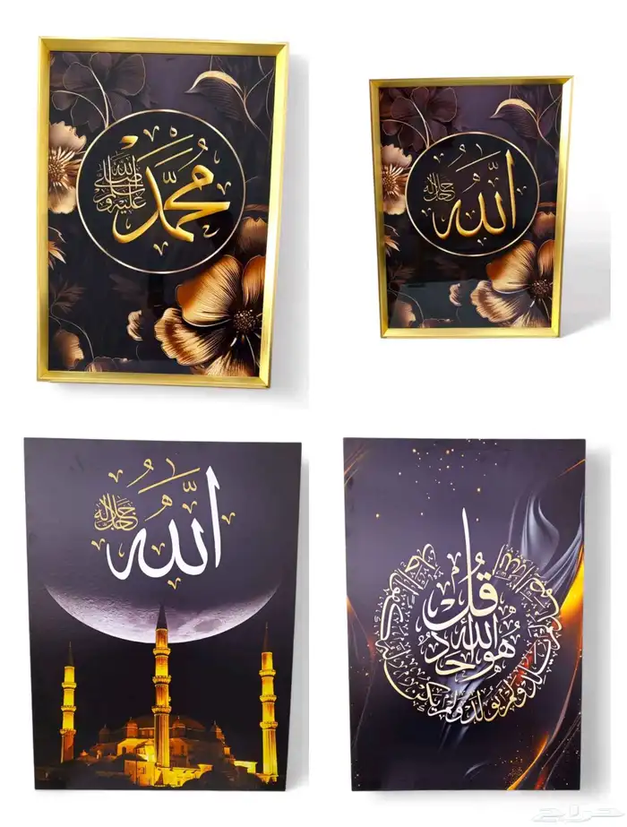 تحف وهدايا 2