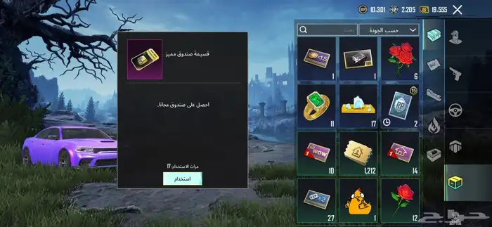 حساب ببجي للبيع 23