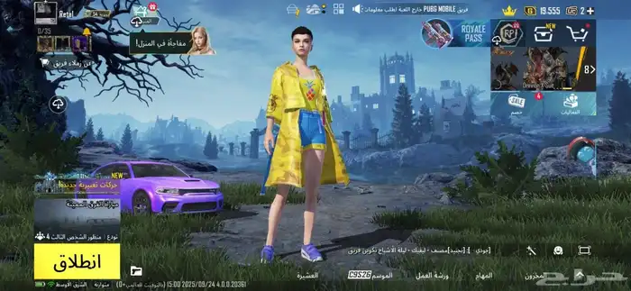 حساب ببجي للبيع 0