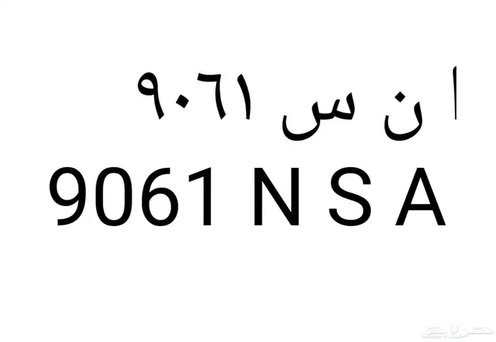 لوحة للبيع ا ن س 0