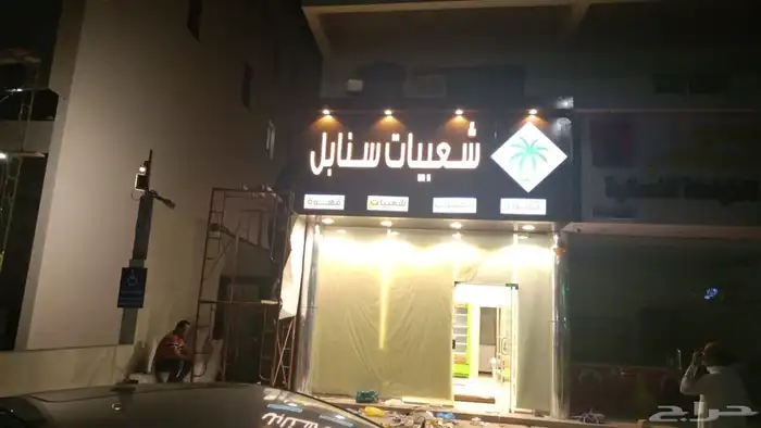 دعاية واعلان لوحات محلات حروف بارزة كلادينج 5