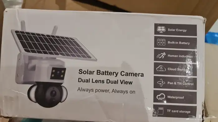 كاميرات مراقبة بالطاقة الشمسية 1