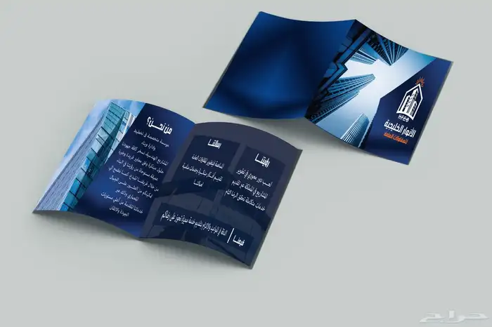 انشاء وتصميم هوية تجارية متكاملة لمؤسستك 1