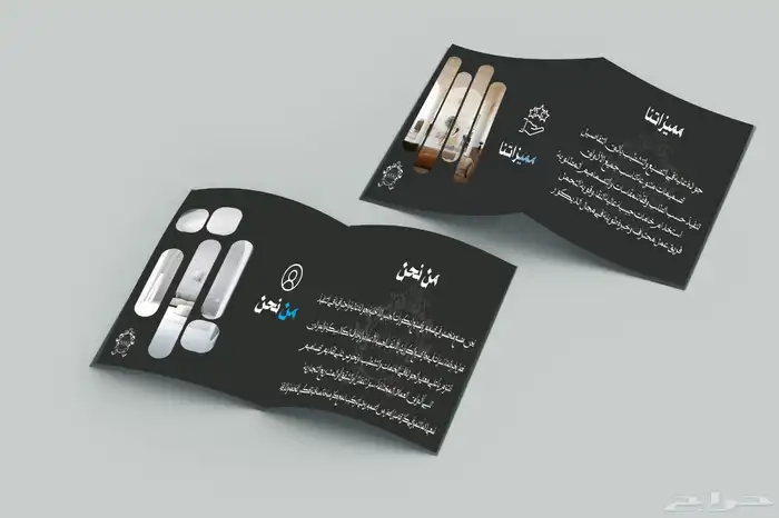 انشاء وتصميم هوية تجارية متكاملة لمؤسستك 2