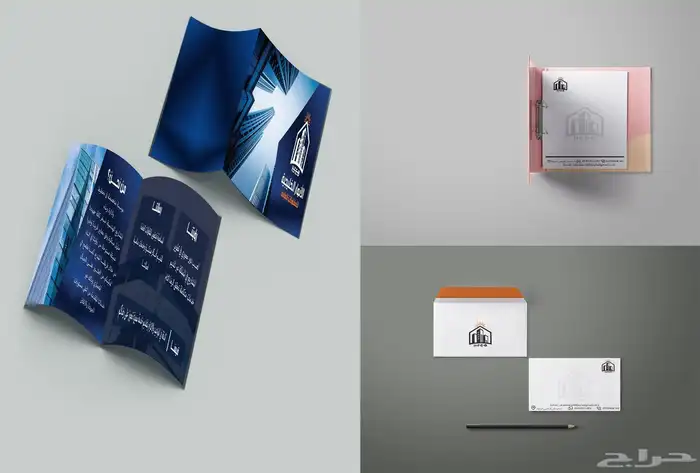 انشاء وتصميم هوية تجارية متكاملة لمؤسستك 0