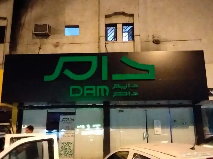 خطاط لوحات عقارية وحروف بارزة وكروت وأختام 2