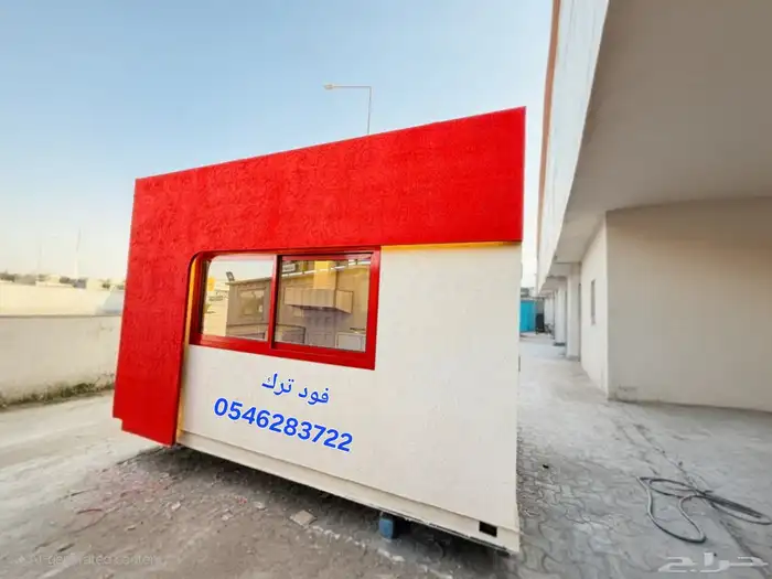 Specifications of the cart 1 A complete kitchen made of st 0