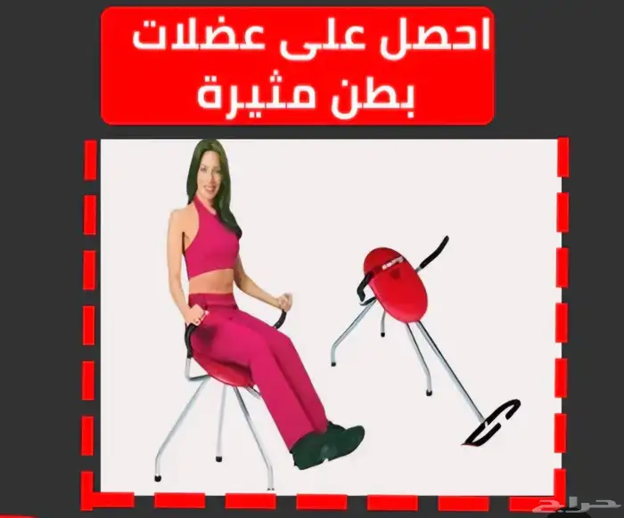 للبيع اجهزه رياضيه 6