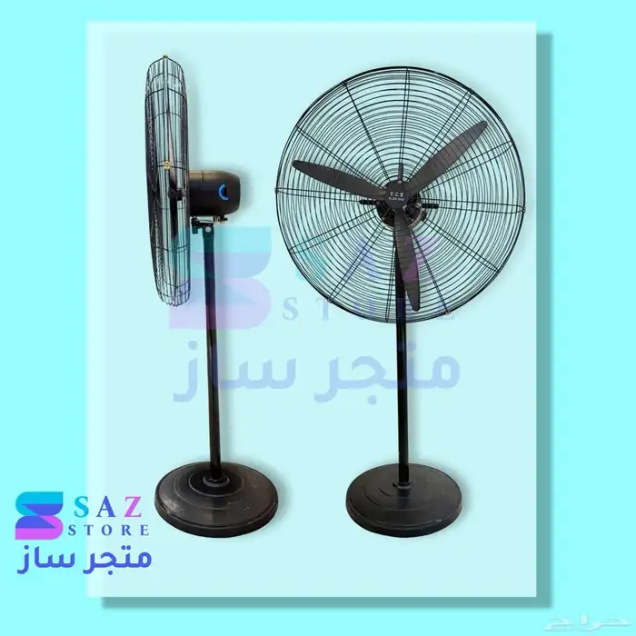 مروحة عمودية صناعية حديد مقاس 650 ملم 26 إنش 260 واط 3