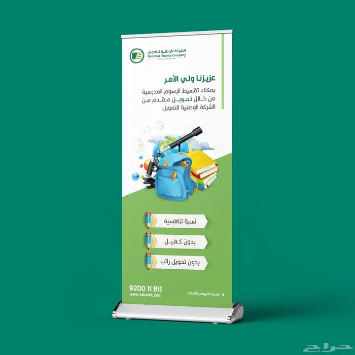 مطبعة طباعة مطبوعات كروت فواتير لوحات ستكر بنر أختام 0