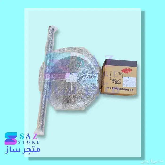 مروحة عمودية صناعية حديد مقاس 650 ملم 26 إنش 260 واط 1