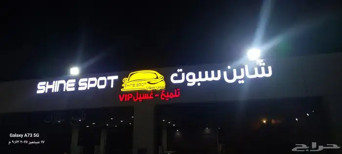 لوحات حروف 1
