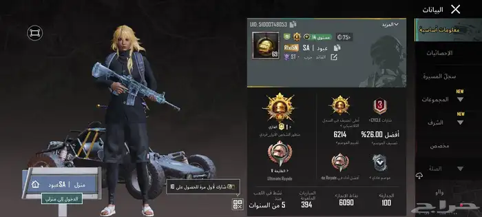 حساب ببجي البيع السوم يبدأ 200 0