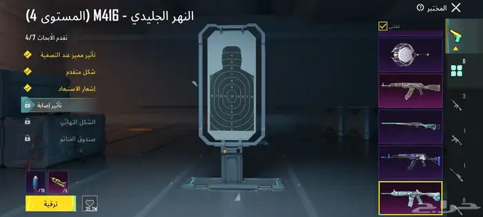 حساب ببجي البيع السوم يبدأ 200 3