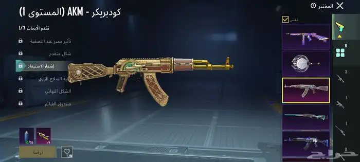 حساب ببجي البيع السوم يبدأ 200 4